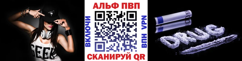 где можно купить наркотик  Пудож  A-PVP СК КРИС 