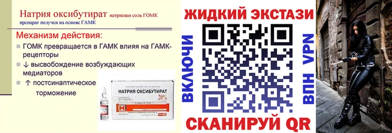площадка как зайти Пудож БУТИРАТ Butirat blacksprut ONION