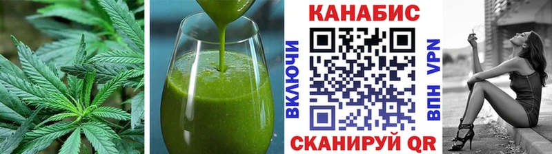 Еда ТГК марихуана  Пудож 