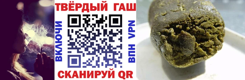 кракен tor  цена наркотик  Пудож  Гашиш VHQ 
