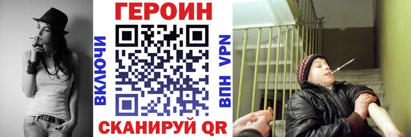 Героин белый  Пудож 