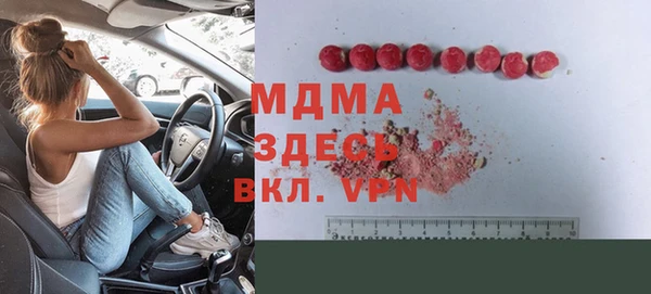 хмурый Армянск