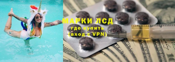 меф VHQ Арсеньев