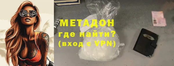хмурый Армянск