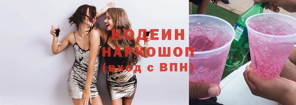 хмурый Армянск
