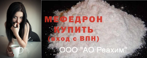меф VHQ Арсеньев