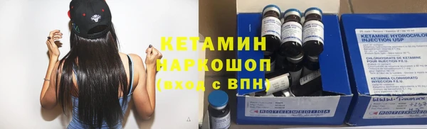 хмурый Армянск