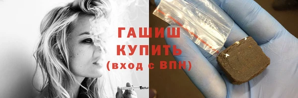 меф VHQ Арсеньев