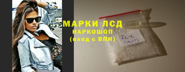 хмурый Армянск