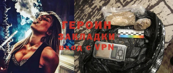 меф VHQ Арсеньев