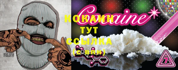 меф VHQ Арсеньев