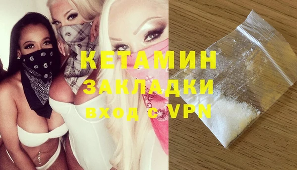 меф VHQ Арсеньев