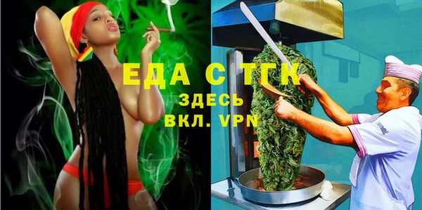 хмурый Армянск