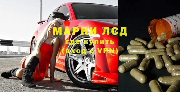 хмурый Армянск