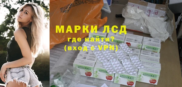 меф VHQ Арсеньев