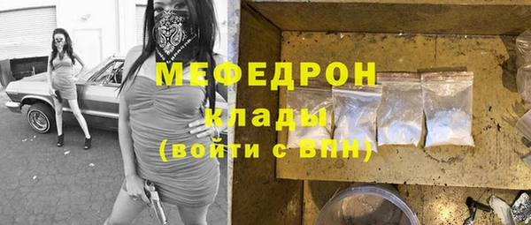 хмурый Армянск