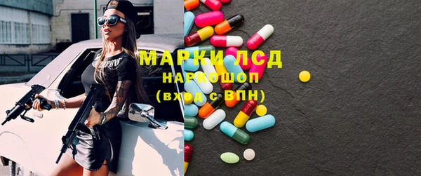 меф VHQ Арсеньев