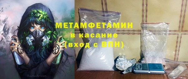 хмурый Армянск