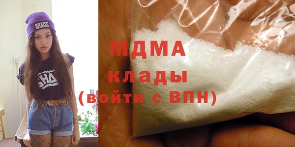 хмурый Армянск