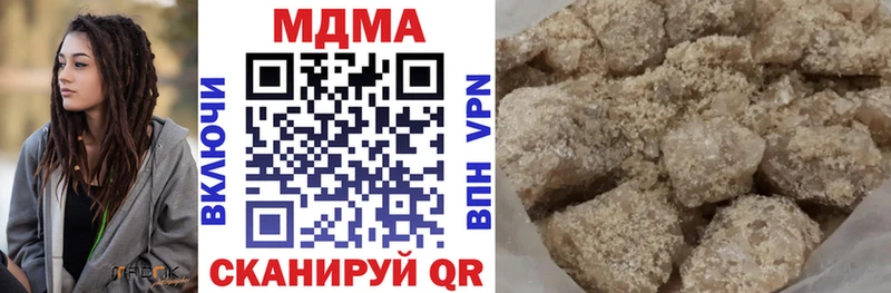 МДМА Molly купить Пудож