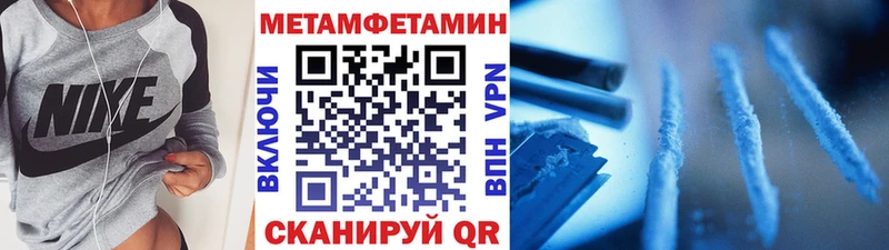 закладка  Пудож  Метамфетамин Декстрометамфетамин 99.9% 