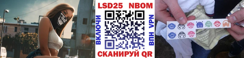 Марки N-bome 1,8мг наркота Пудож
